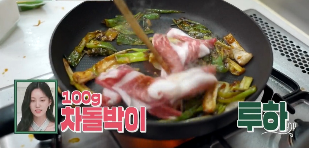 차돌박이파스타만들기