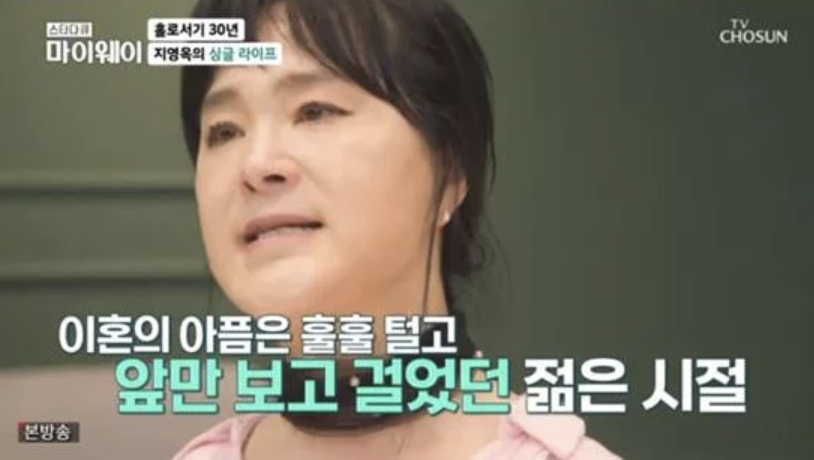 개그우먼 지영옥 프로필 나이
