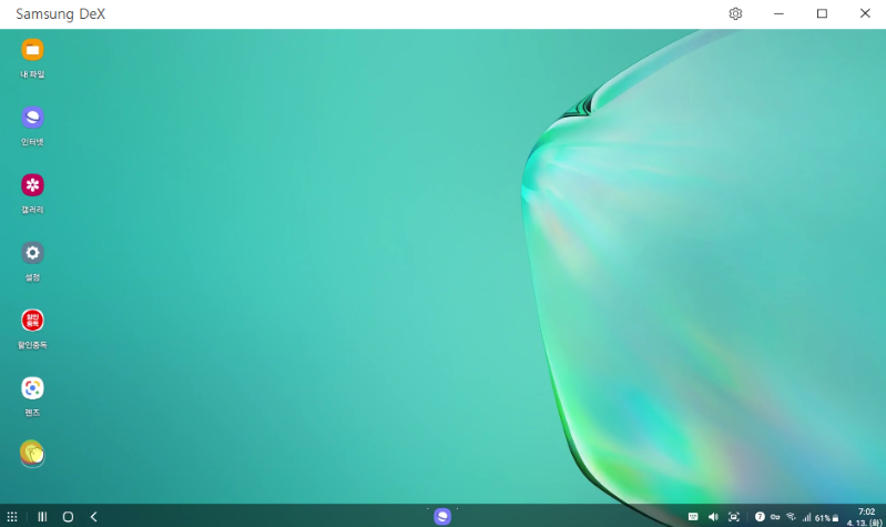 갤럭시 삼성 덱스(DEX), 삼성 덱스 한글, 삼성덱스 연결방법, 삼성 덱스 패드, 삼성 덱스 미러링, 삼성덱스 다운로드, 삼성 덱스 모니터 연결, 갤럭시 PC 무선 연결하기, 삼성 덱스 바탕화면, 삼성덱스 연결 안됨, 삼성덱스 사용법, 노트 삼성 덱스 사용법