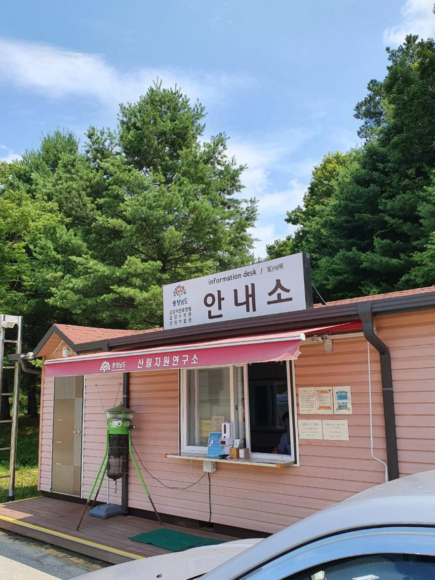 대전근교글램핑