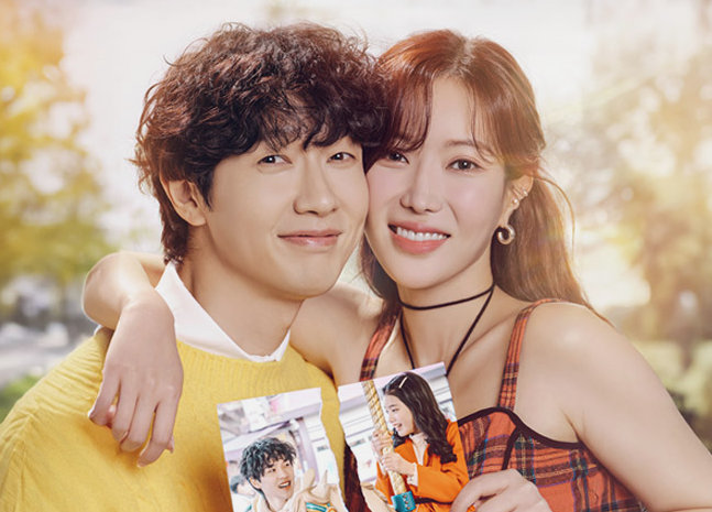 미녀와 순정남 주인공