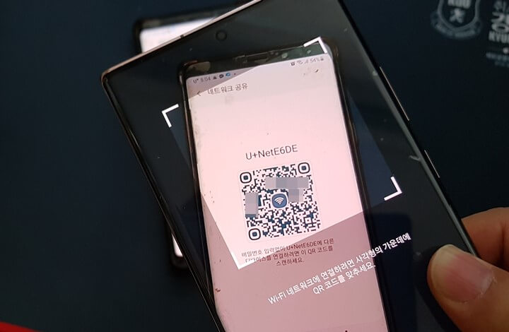 카메라-앱으로-qr코드-찍기