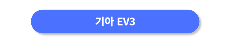 버튼