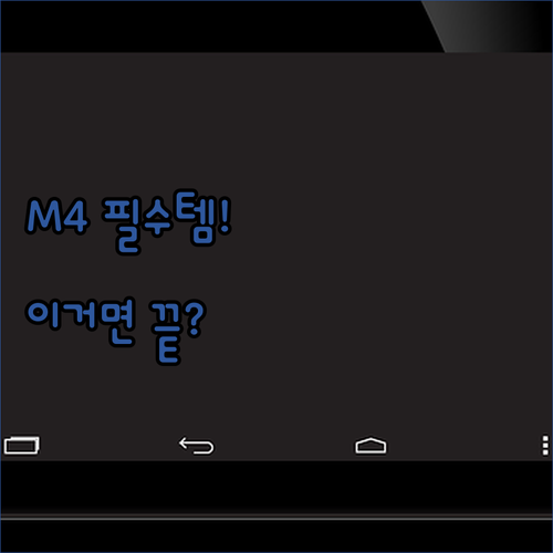 아이패드 프로 M4 7세대 필수 액세..