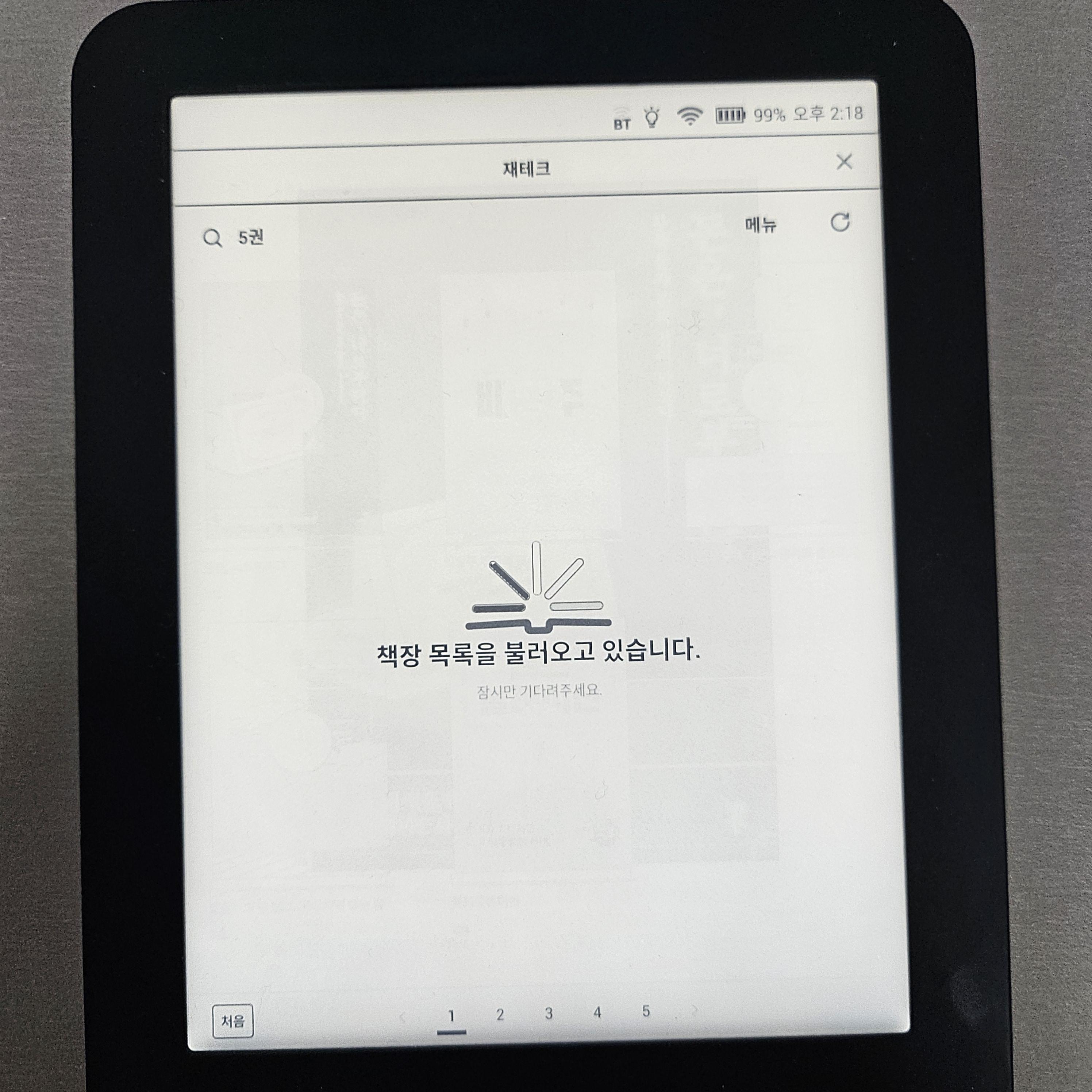 실제 구동 화면