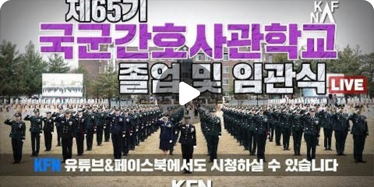 국간사 졸업식 동영상 바로가기