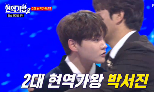 현역가왕2 결승 순위 결과 점수 최종 파이널