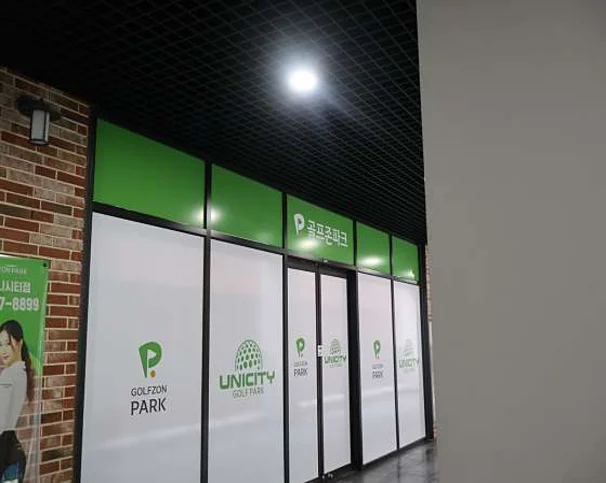 골프존파크 중동 유니시티