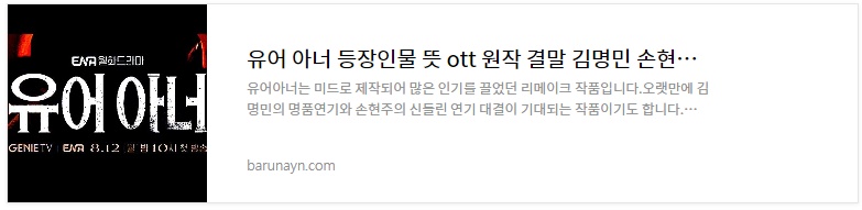 유어아너