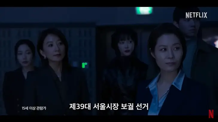 퀸메이커 다시보기 재방송 패션 의상 가방