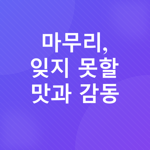 인천 가볼만한 곳_4