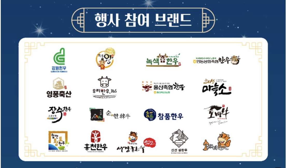 행사 참여 브랜드 및 무료커피 쿠폰 이벤트