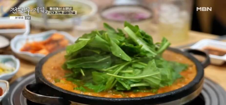 전현무계획2 42회 통영 맛집|40년 전통 고성곱창 곱창전골·한우양구이