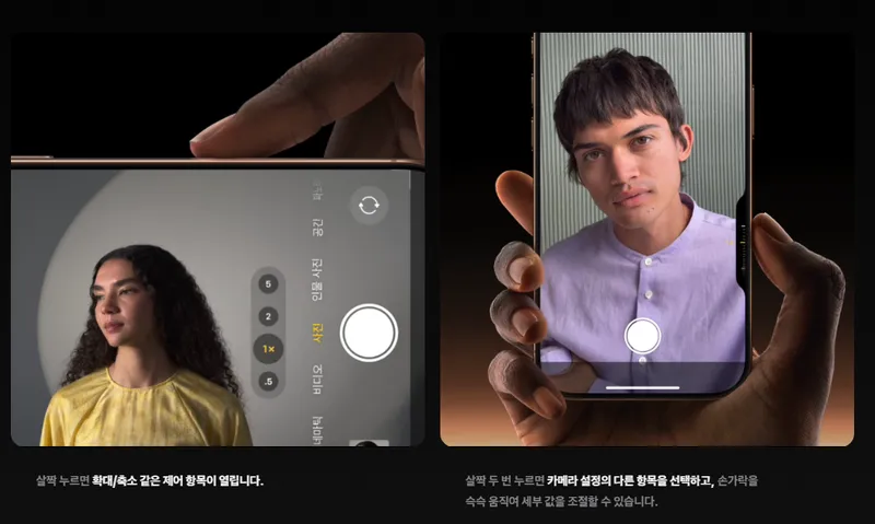 아이폰16 Pro 데저트 티타늄