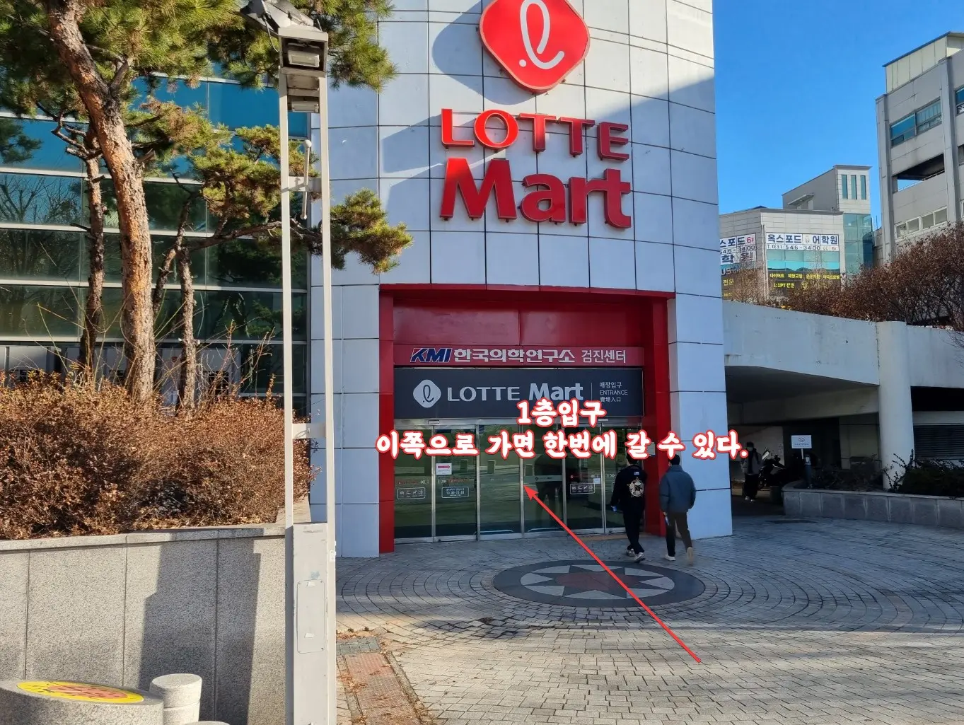 KMI수원건강검진센터 위치. 1층으로 들어가면 한번에 갈 수 있다.