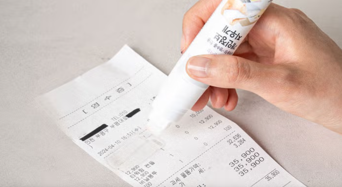 다이소-개인정보-지우개