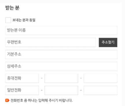 준등기 보내는 방법(간편 사전 접수 방법)