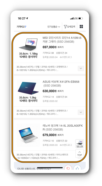 50~70만원대 검색