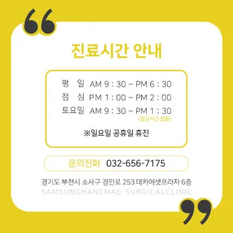 소사상태 뜻 의미 해석 사용법_3