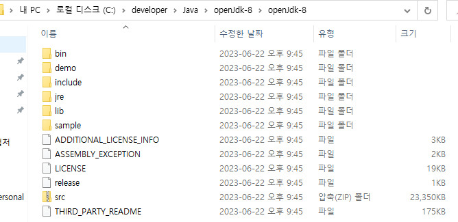 JAVA_HOME 경로