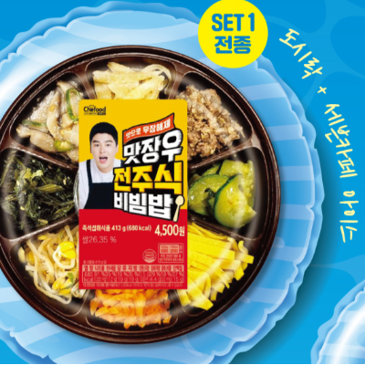 세븐일레븐 2024. 8월 이벤트 