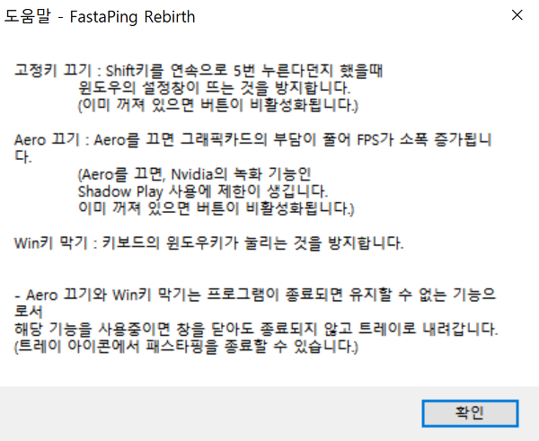 패스타핑1