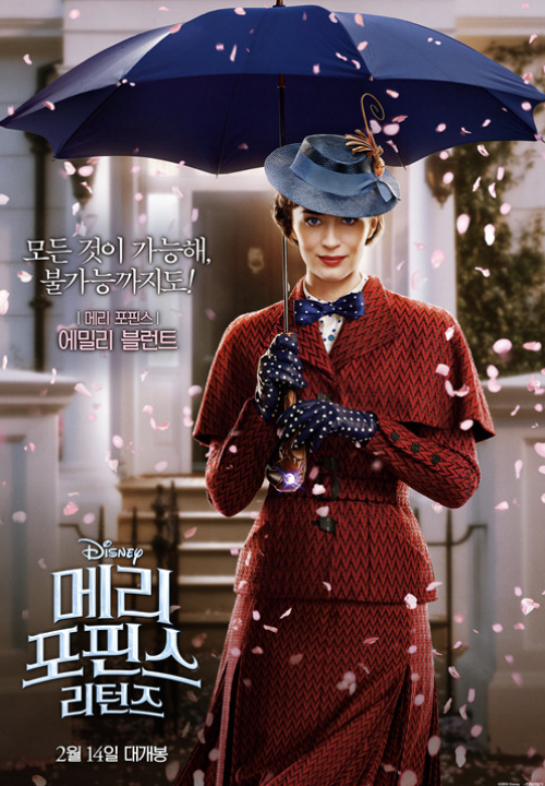 영화 메리포핀스 리턴즈 포스터
