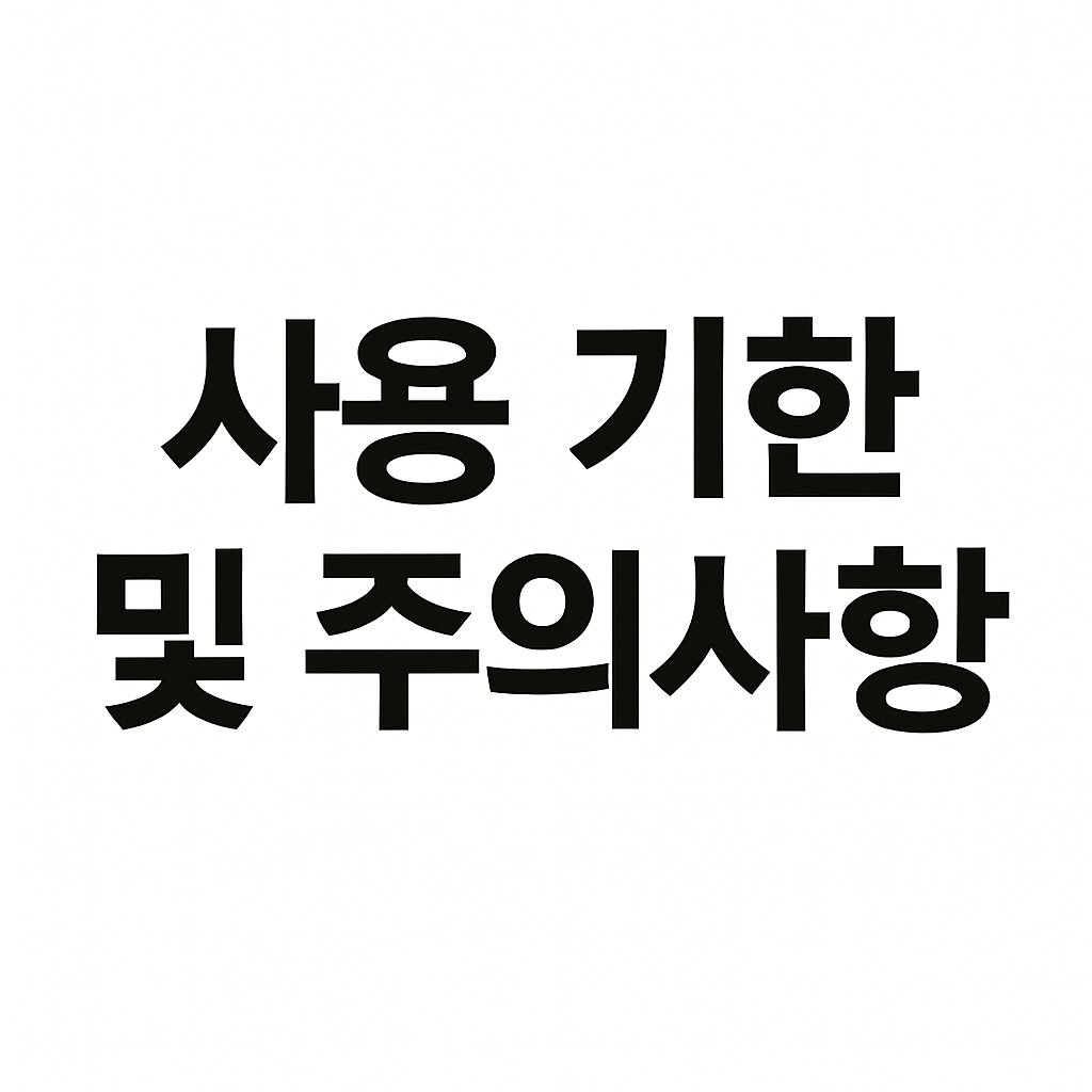 신한은행 민생회복지원금 신청방법