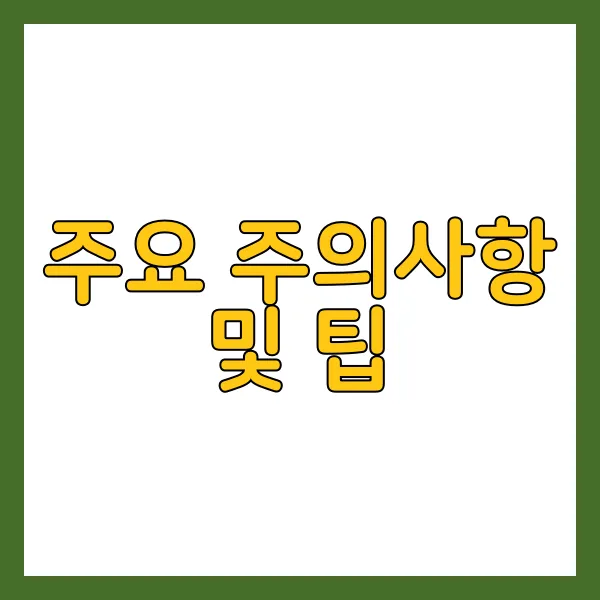거주자증명서