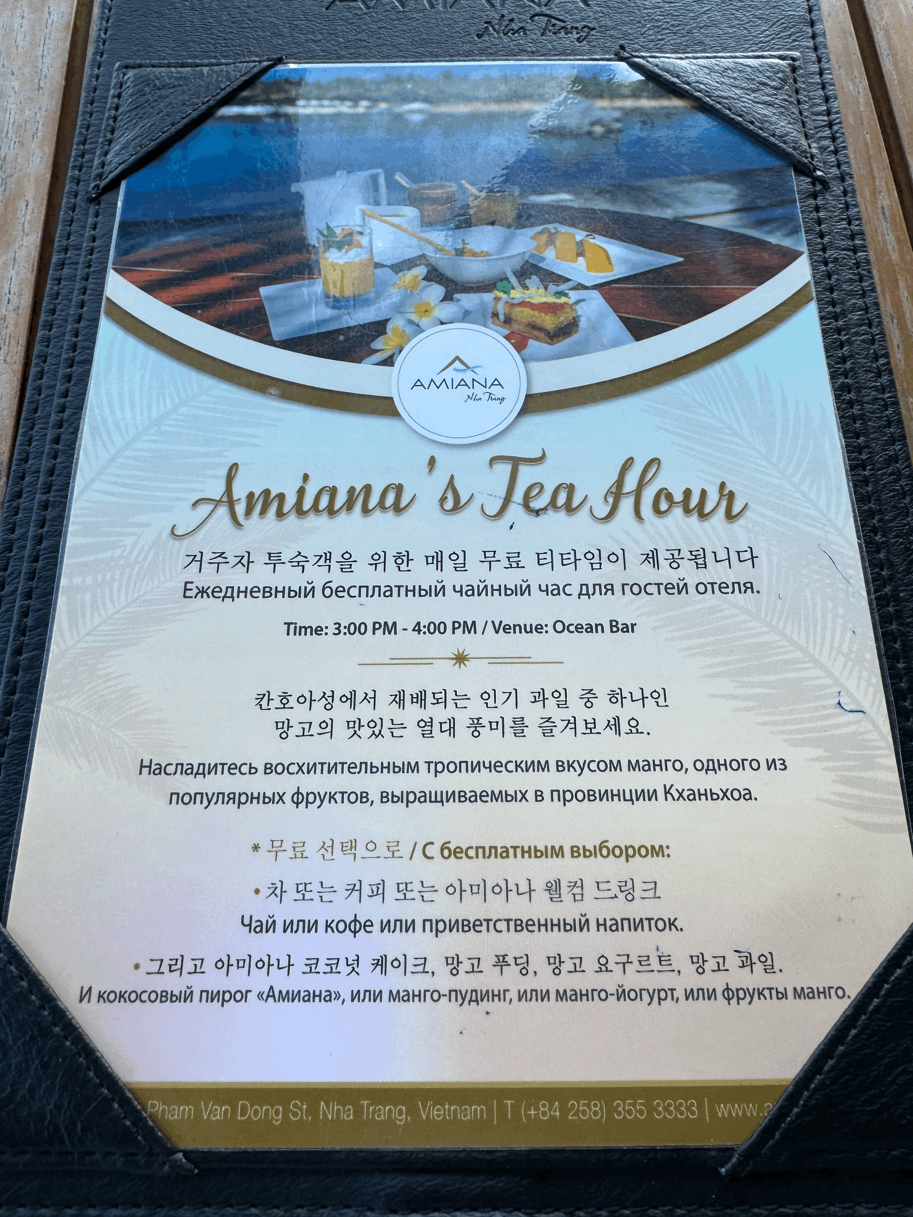 안내문
