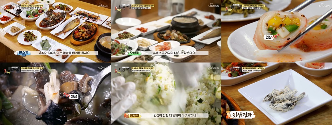 마당있는집 한정식 모습입니다.