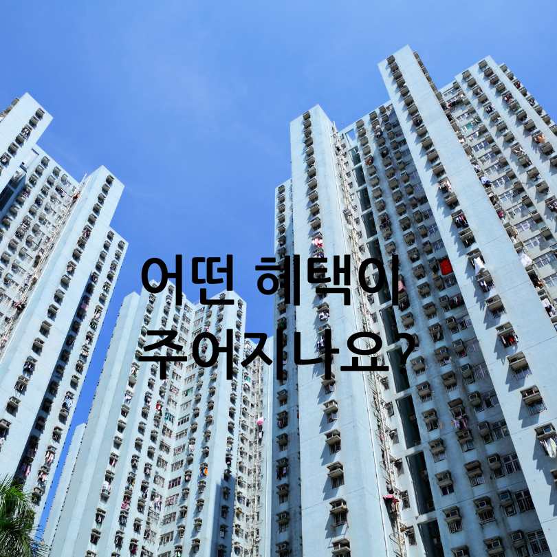 무주택 출산가구 주거비지원