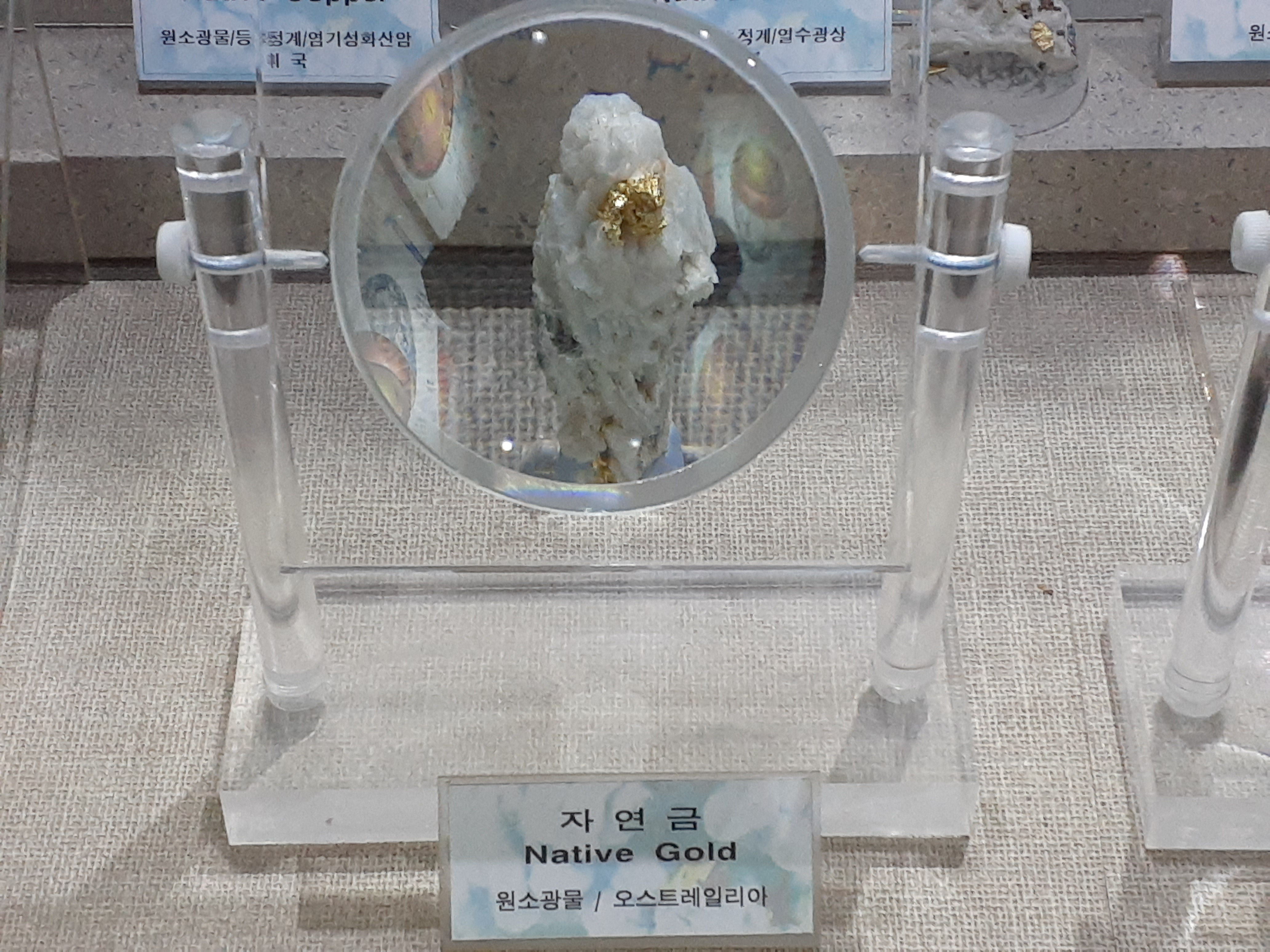 태백석탄박물관