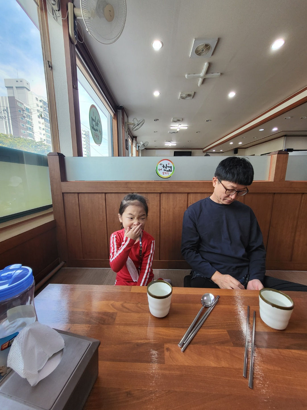 들깨 칼국수 (청주 현고 들깨손칼국수)