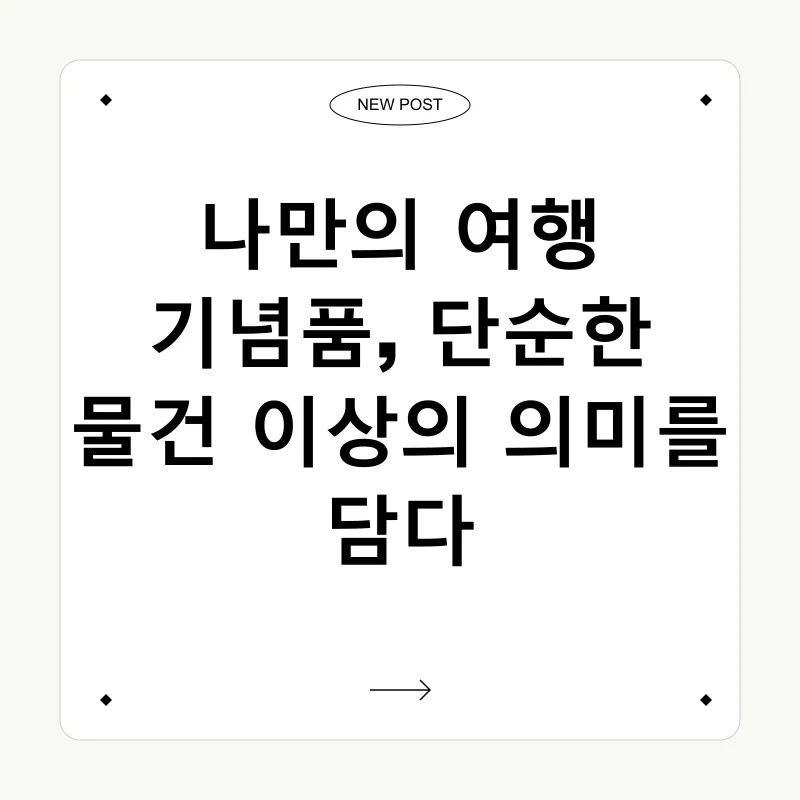 여행 경험_2