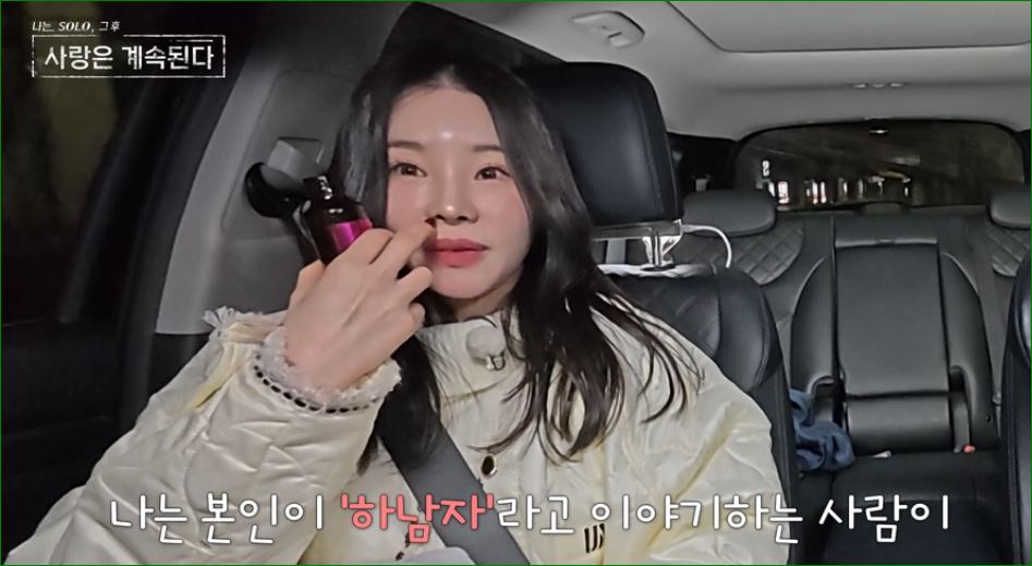 상남자야