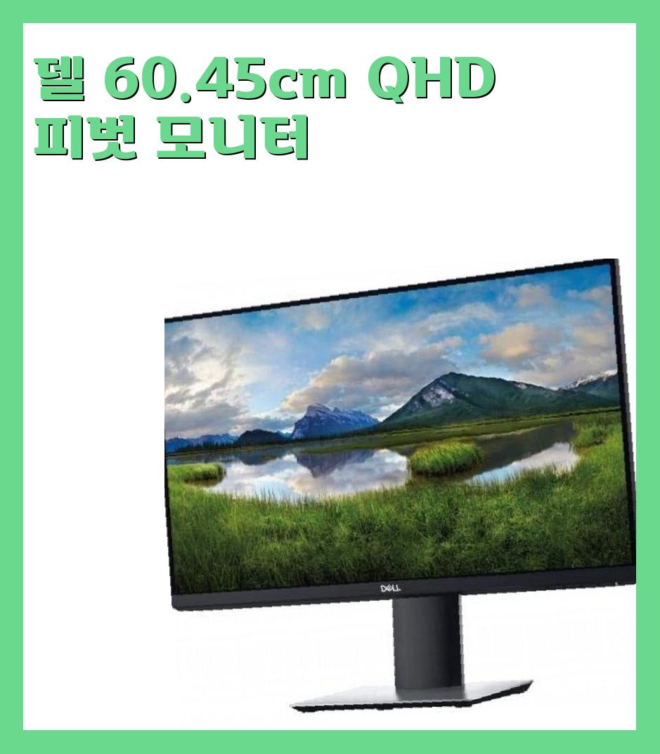 30만원대~40만원대이하 모니터