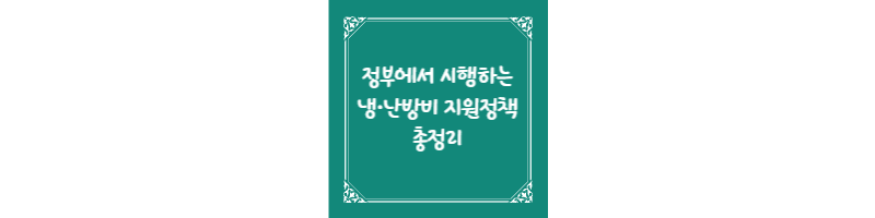 이 포스팅에 관한 썸네일 이미지 입니다.