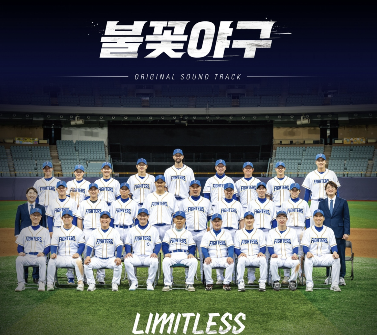 야구 예능 시장에 미친 파급 효과