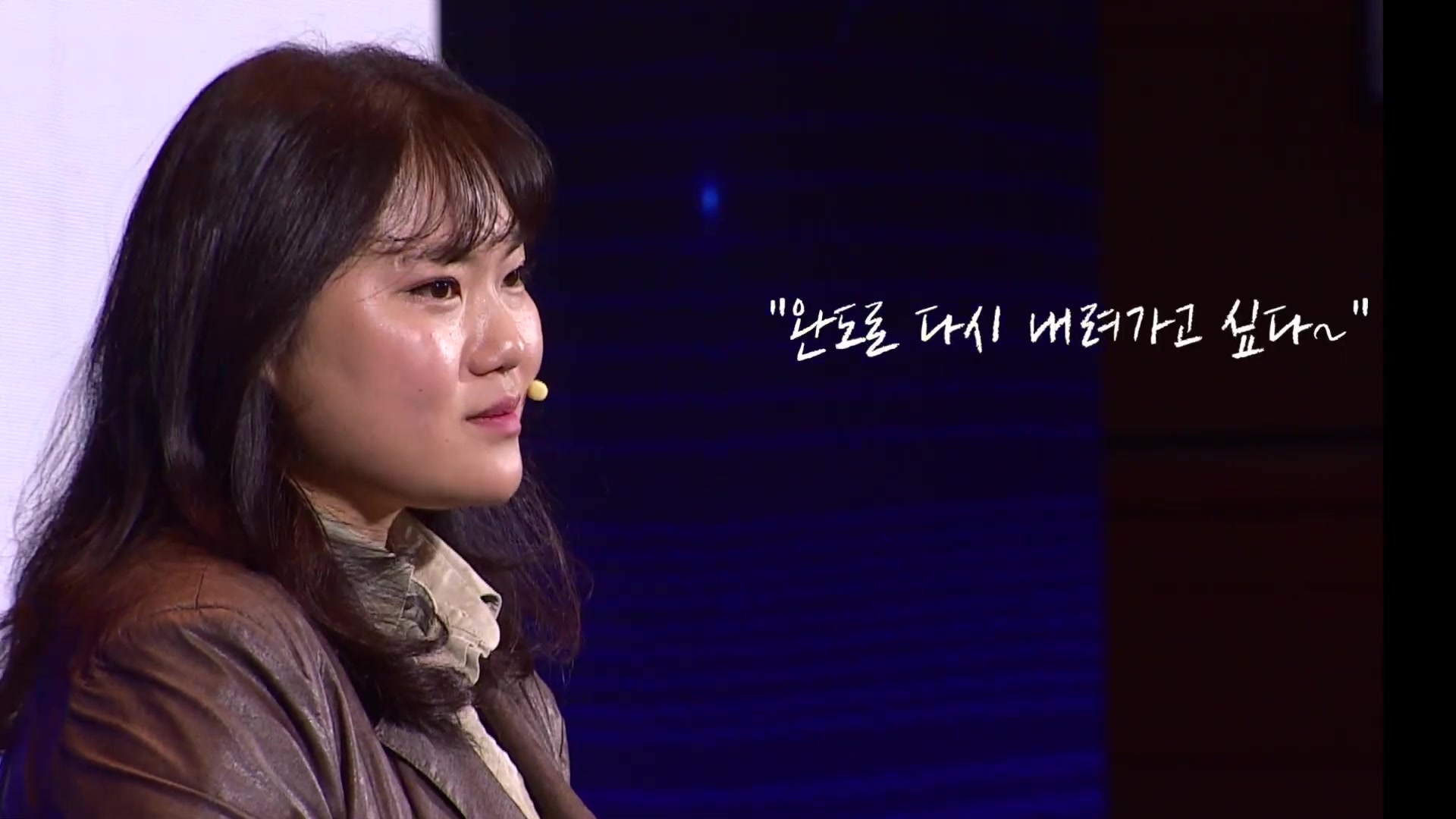 완도로 다시 내려가고 싶다~