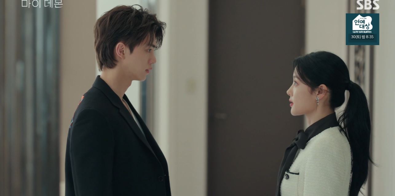 마이데몬_10회