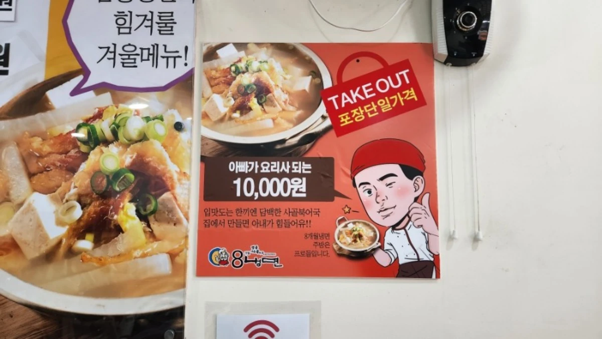 8개월 냉면