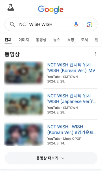 음으로 노래찾기