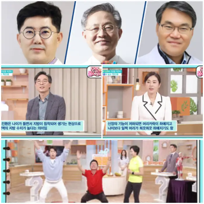 무더위로 인한 만성탈수 및 면역력 증강법, 보양식 체질별 추천