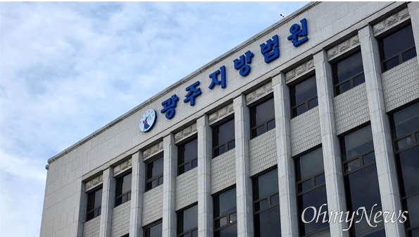 장동혁 보석 허가 논란, 판결문이 드러낸 법조계의 민낯 [사진=오마이뉴스]