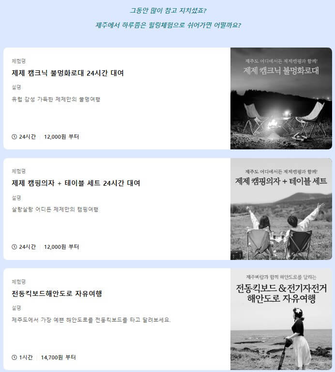 제주렌트카 (4)