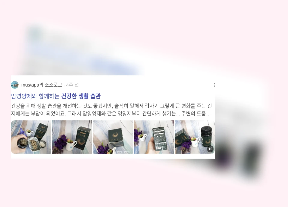 건강한 생활 습관_3_subsection