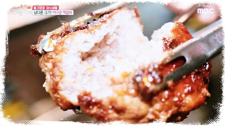 놀라운토요일-놀토-강다니엘-채수빈-떡갈비-스테이크-뚝배기-함박-맛집-26