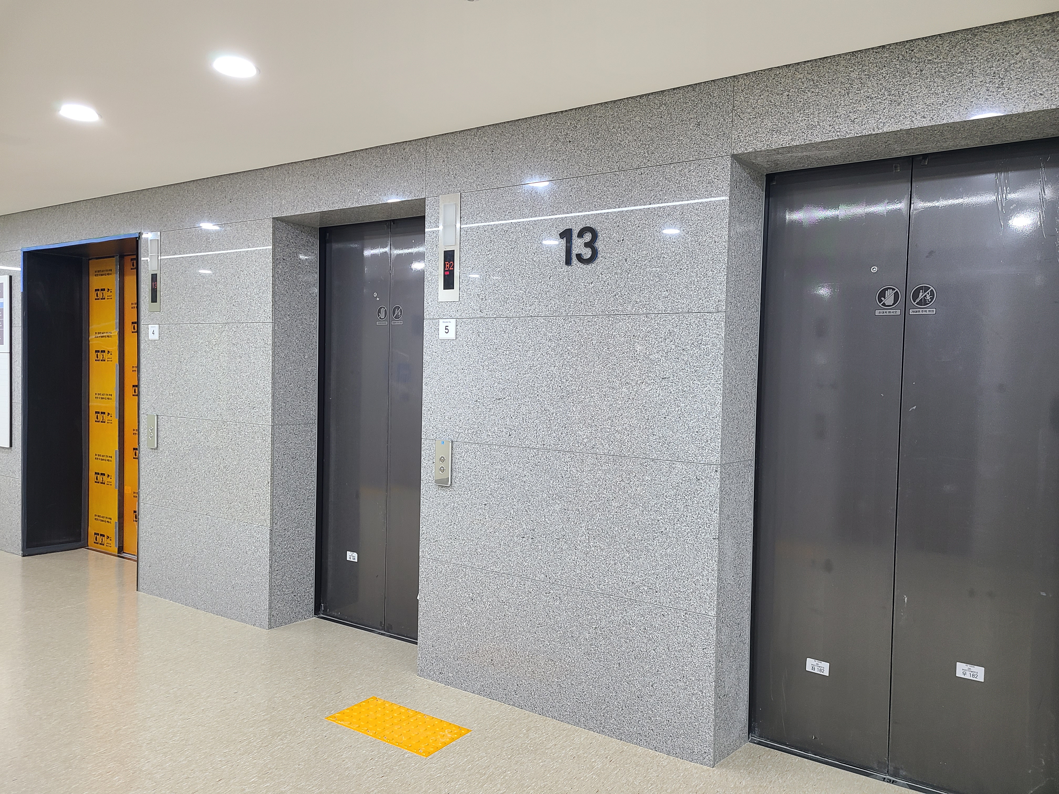 대륭포스트타워 8차 섹션오피스5