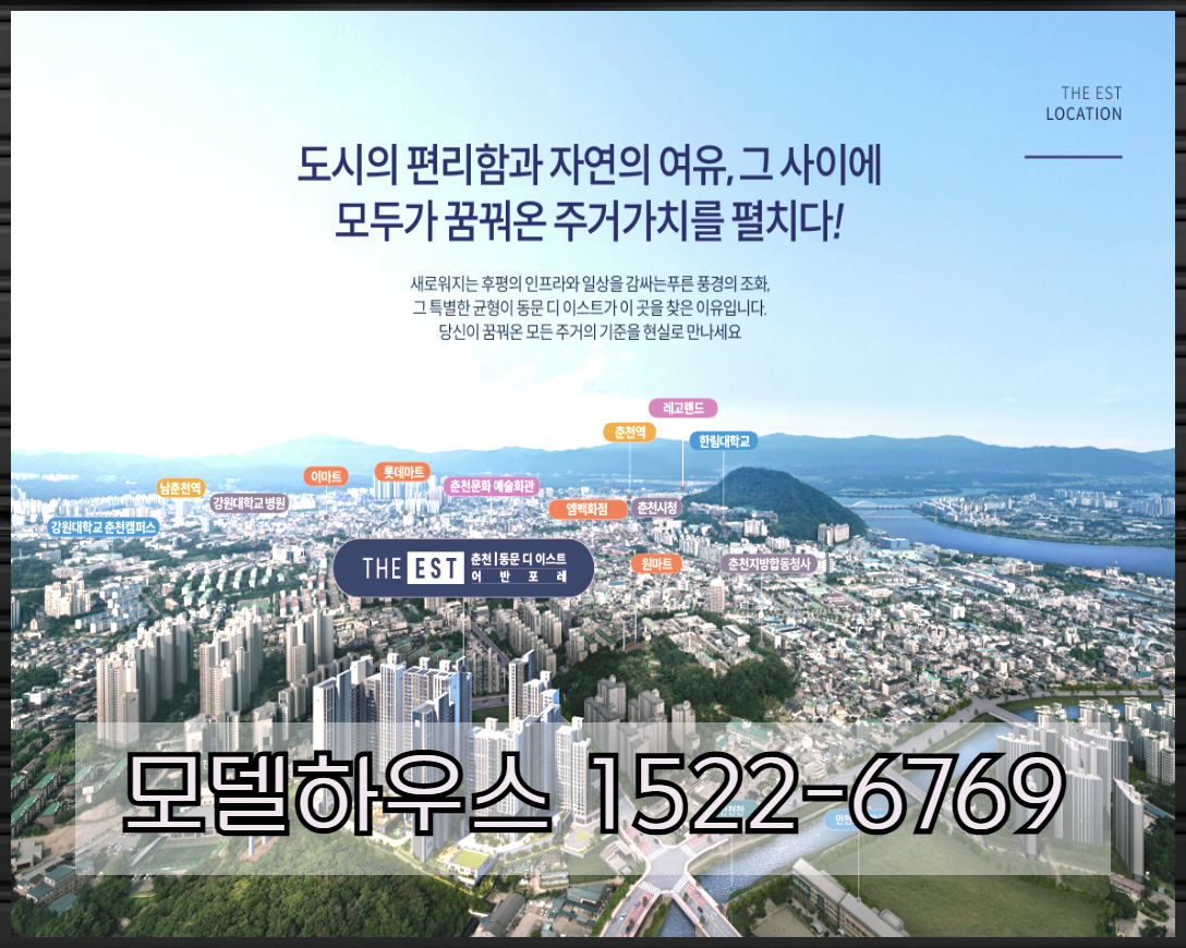 브랜드 신뢰도와 입지, 분양가 경쟁력의 조합은 중장기적인 가치 유지에 긍정적인 요인